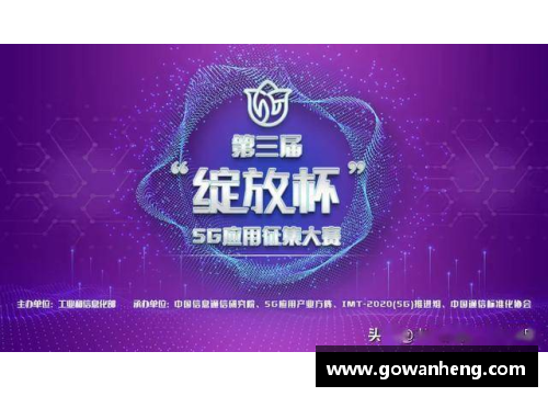 DG真人吉林市夏季文旅宣传口号征集令发布，邀你共创文旅新篇章！ - 副本