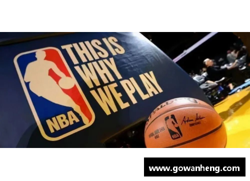 DG真人NBA球队战绩及明星球员分析与未来展望