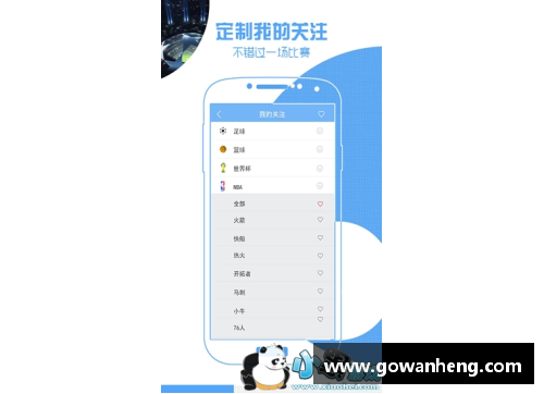 DG真人NBA直播吧极速体育360：全面解析最新赛况与球员动态