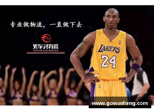 DG真人NBA篮球：风云再起，传奇重现